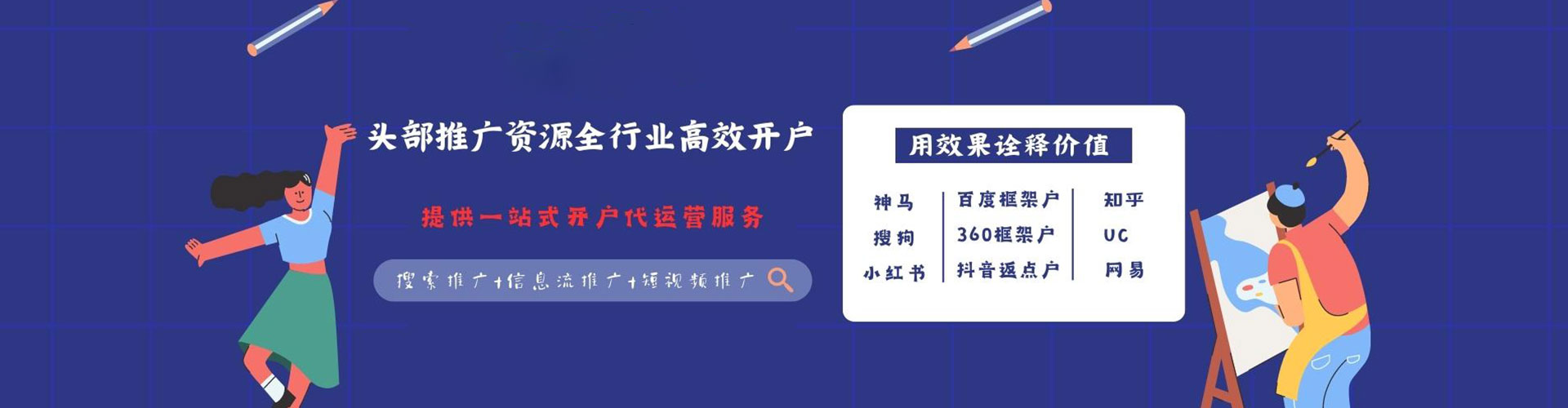 隆尧快手信息流